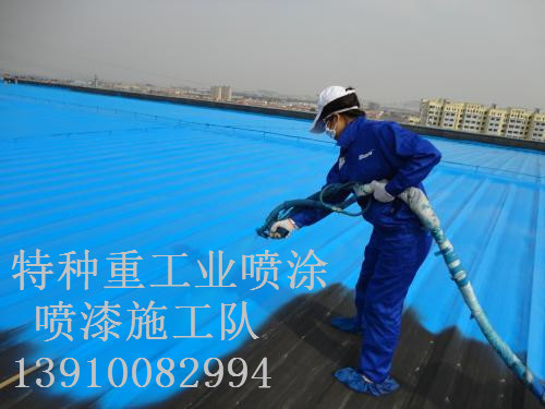 连江除锈喷漆 & 设备厂房翻新